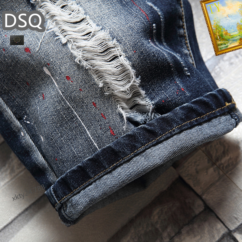 Dsquared2 Jeans